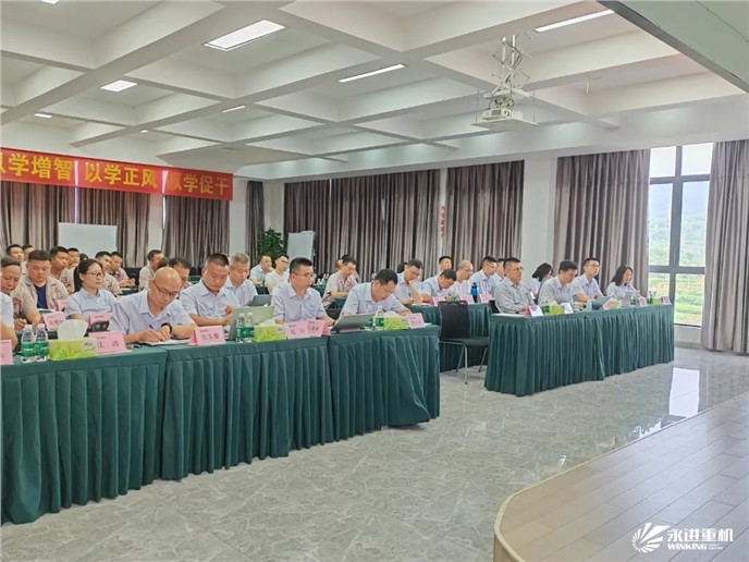 2024年半年總結(jié)會｜精細管理牢基礎、系統(tǒng)規(guī)劃提能力、謀篇布局向未來