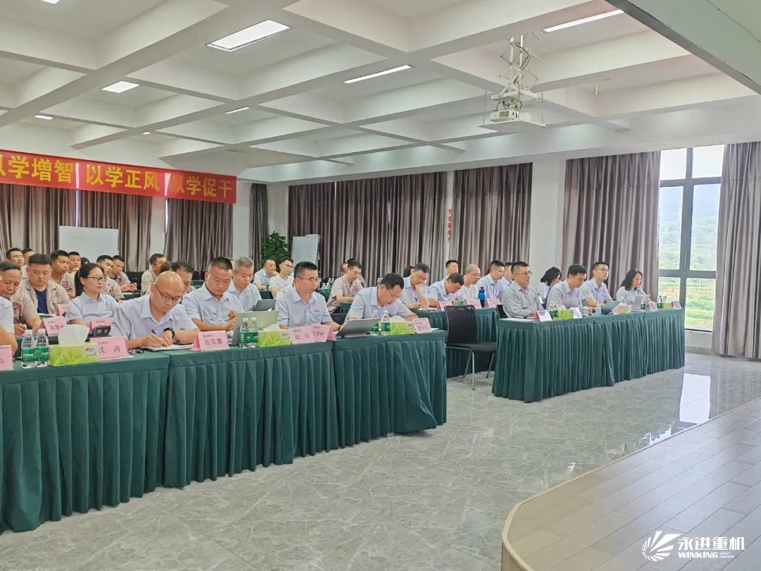 2024年半年總結(jié)會｜精細(xì)管理牢基礎(chǔ)、系統(tǒng)規(guī)劃提能力、謀篇布局向未來