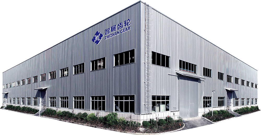 重慶智展齒輪傳動有限公司