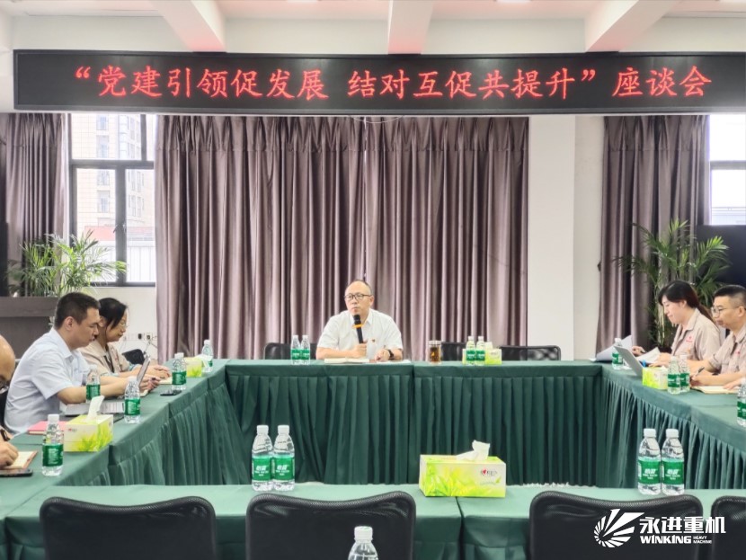 智展黨支部組織召開“黨建促發(fā)展，結(jié)對共提升”首次座談會